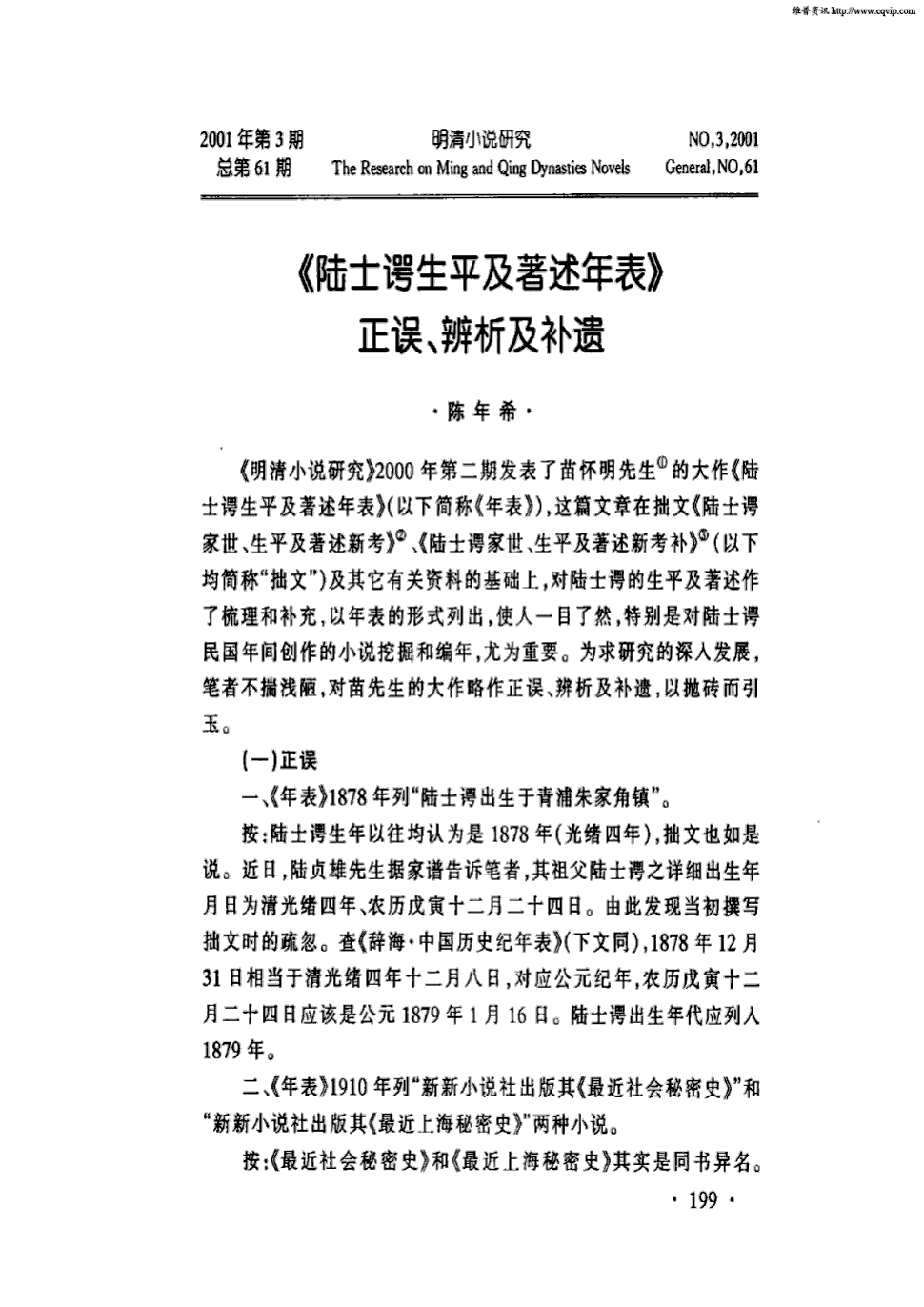 亚博app|北京市煤气热力工程设计院有限公司召开第二十次股东会暨四届九次董事会(图1) 亚博官网