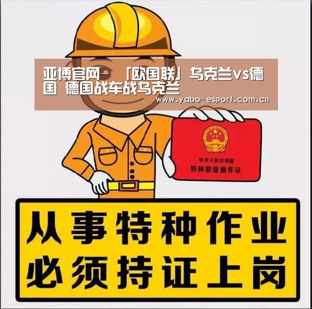 亚博体育