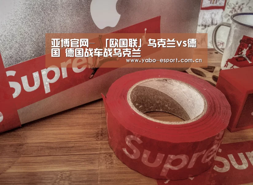 亚博平台