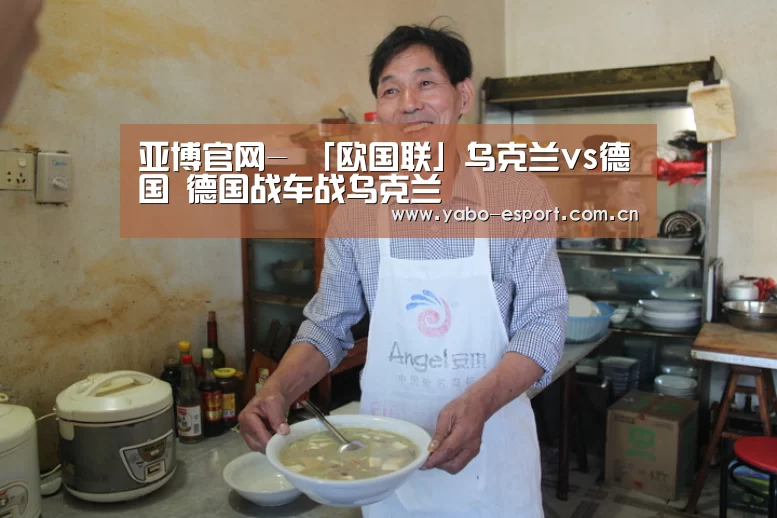 亚博体育
