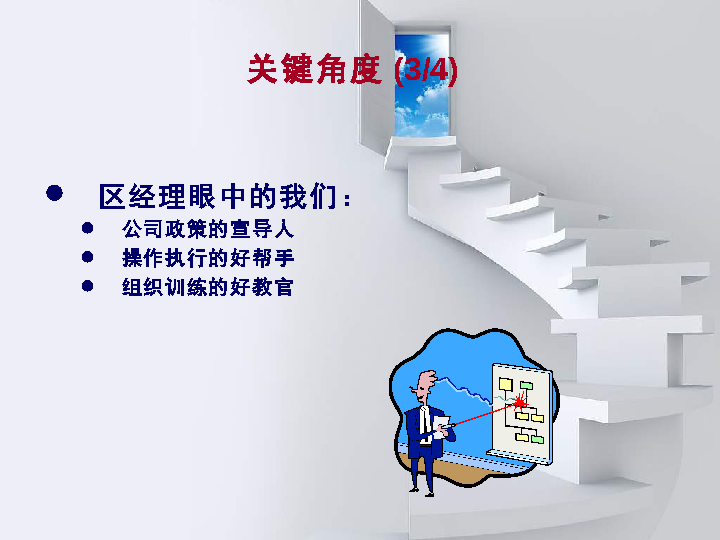 2015年中国工程设计企业60强排名【亚博app】(图2) 亚博体育