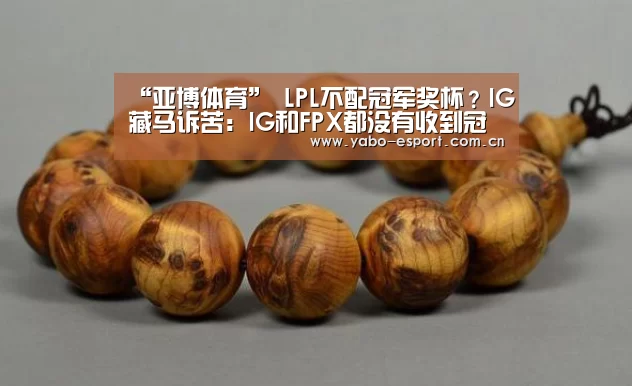 亚博app