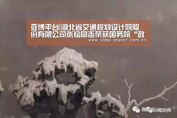 亚博体育