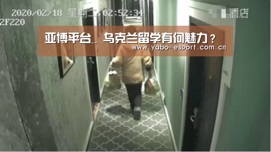 亚博官网