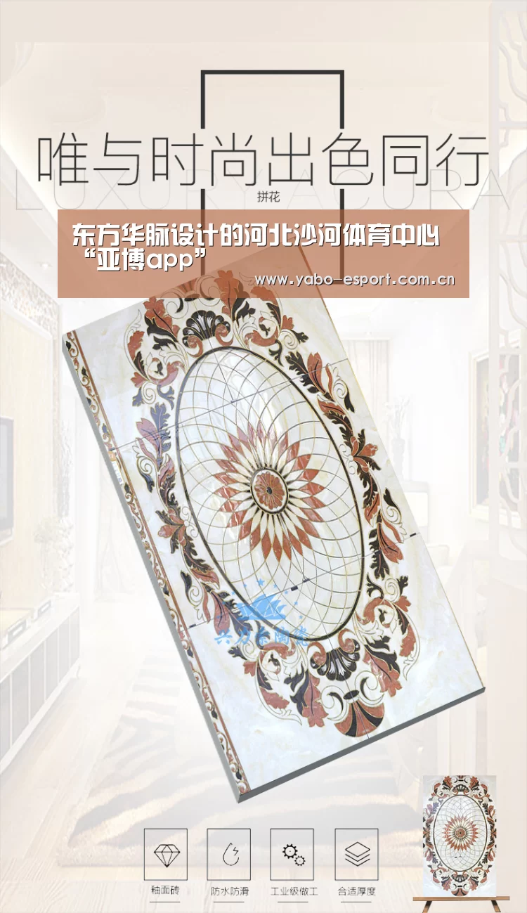 东方华脉设计的河北沙河体育中心“亚博app”(图3) 亚博平台